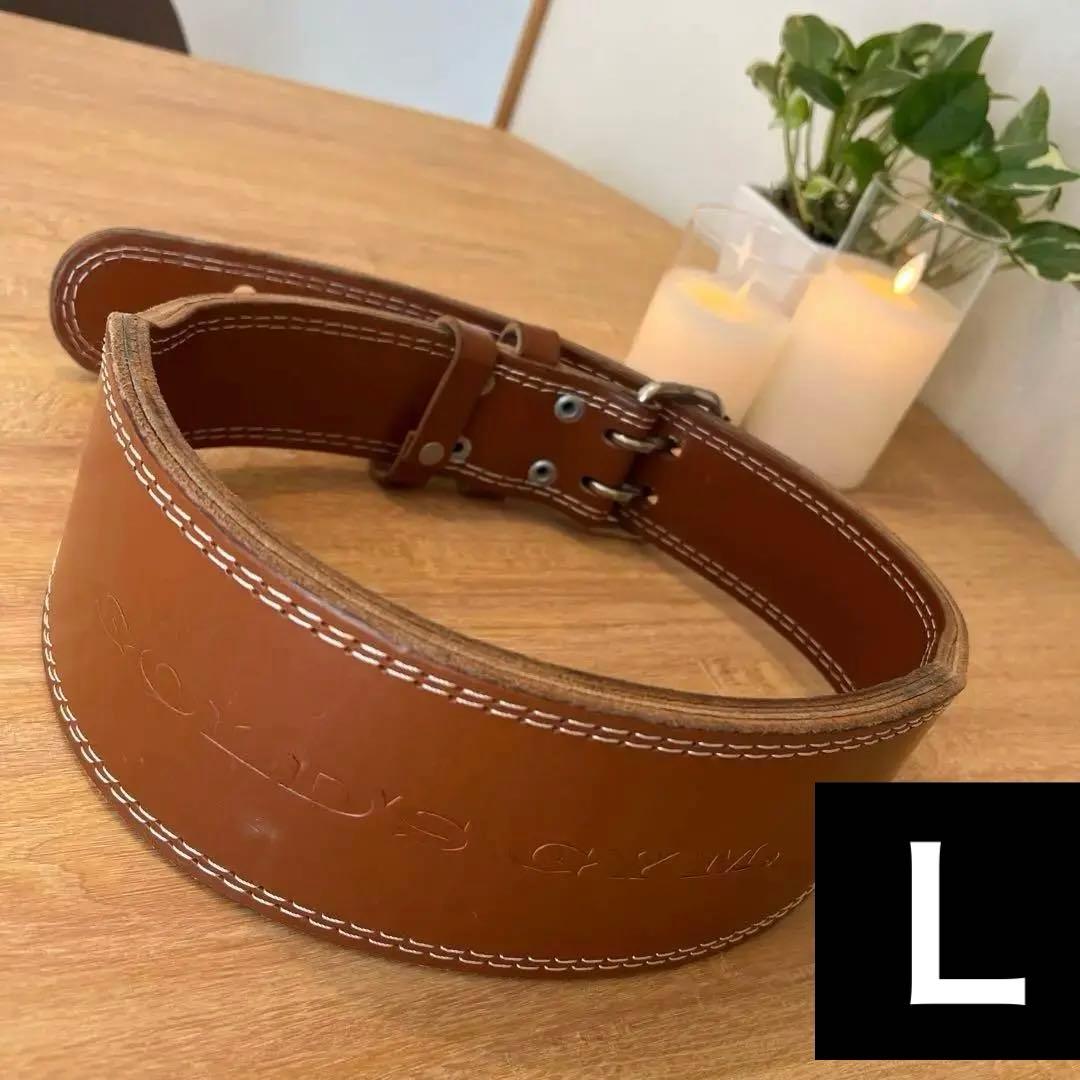 ゴールドジム正規品　レザー トレーニング パワーベルト ブラウン　L