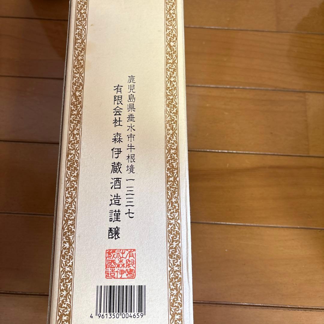 さつま名産　森伊蔵 本格焼酎 720ml