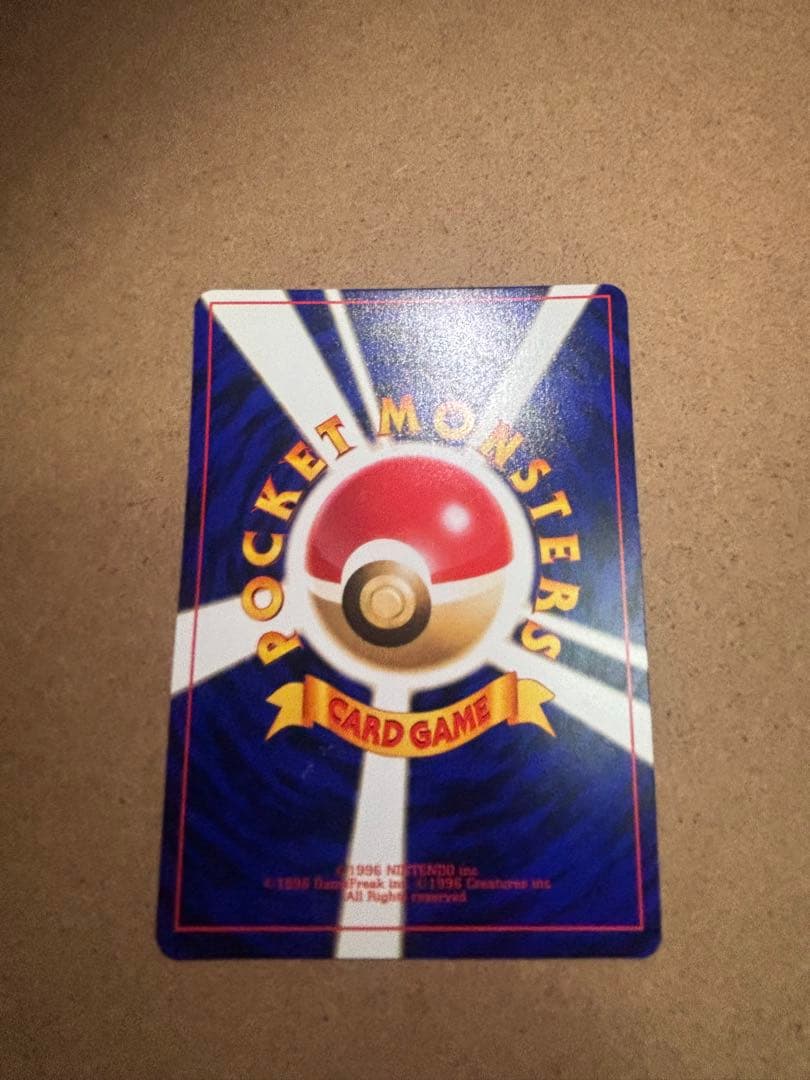 ポケモンカード　旧裏　ひかるミュウ　プロモ