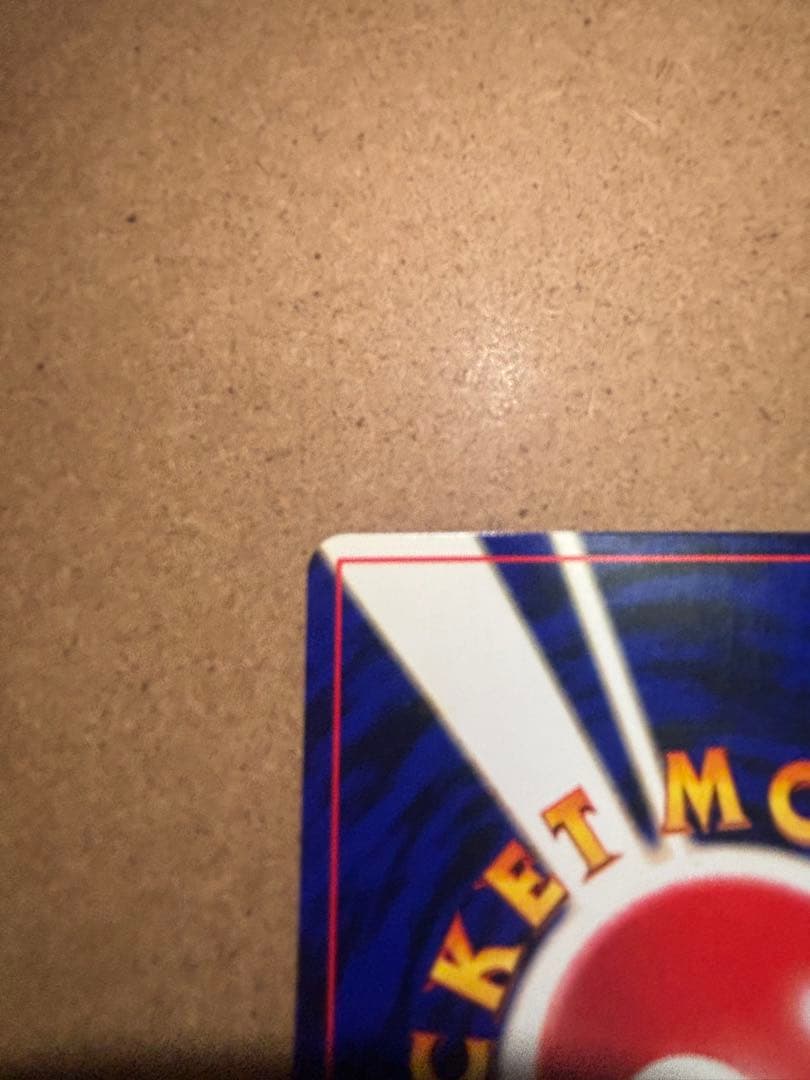 ポケモンカード　旧裏　ひかるミュウ　プロモ