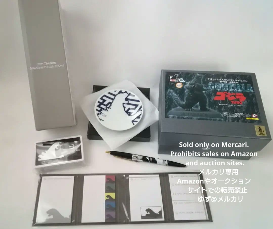 【ゴジラ】ゴジラルームアメニティ6点セット★非売品
