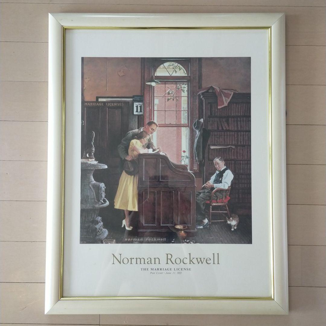 ノーマンロックウェル　ポスター　額装　アート　絵画　リトグラフ