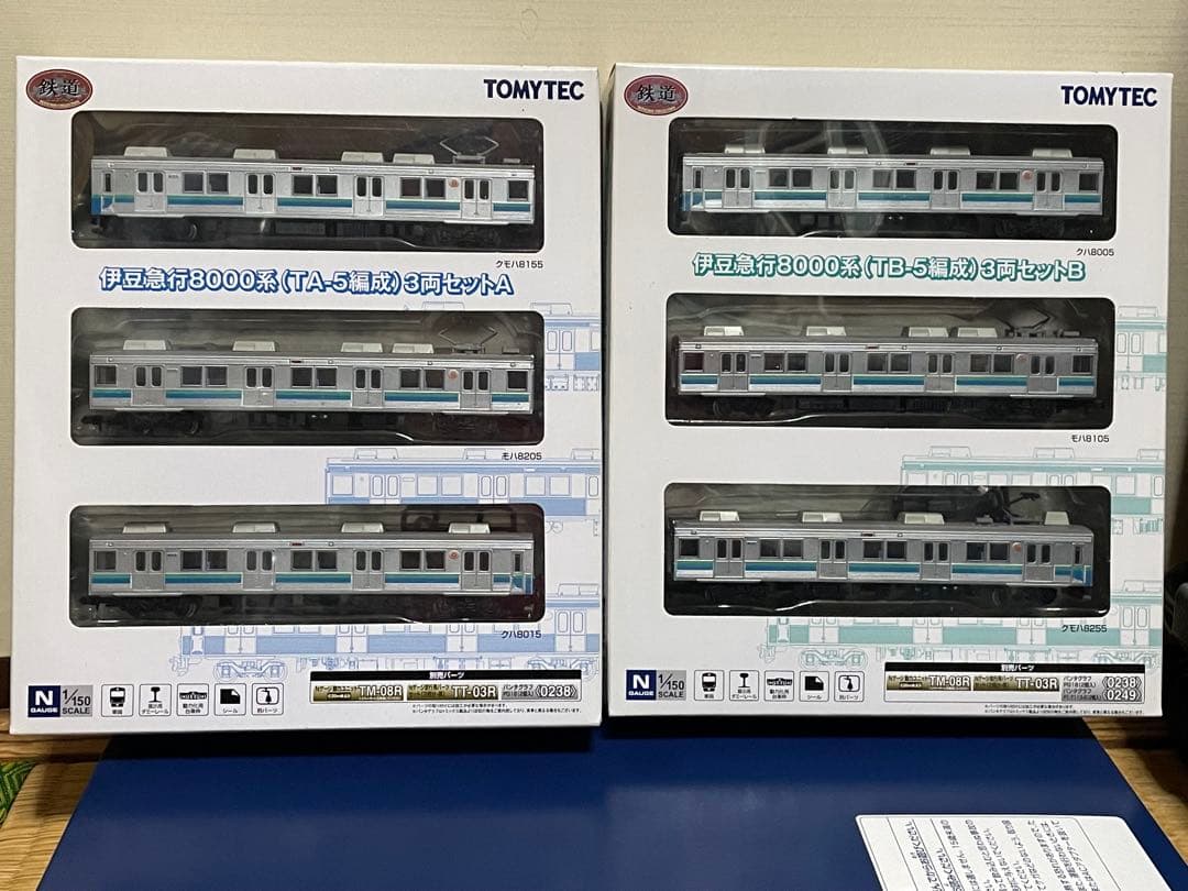 TOMYTEC 伊豆急行8000系 6両セット