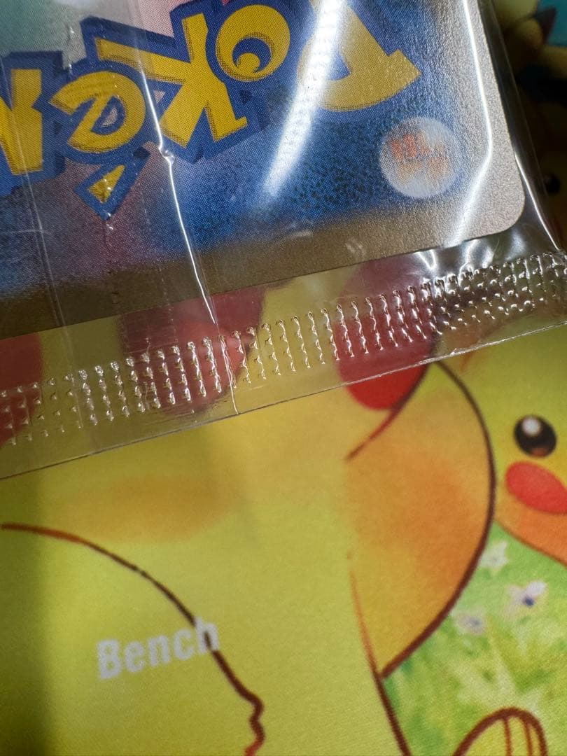 ポケモンカード フクオカのピカチュウ 未開封 プロモ