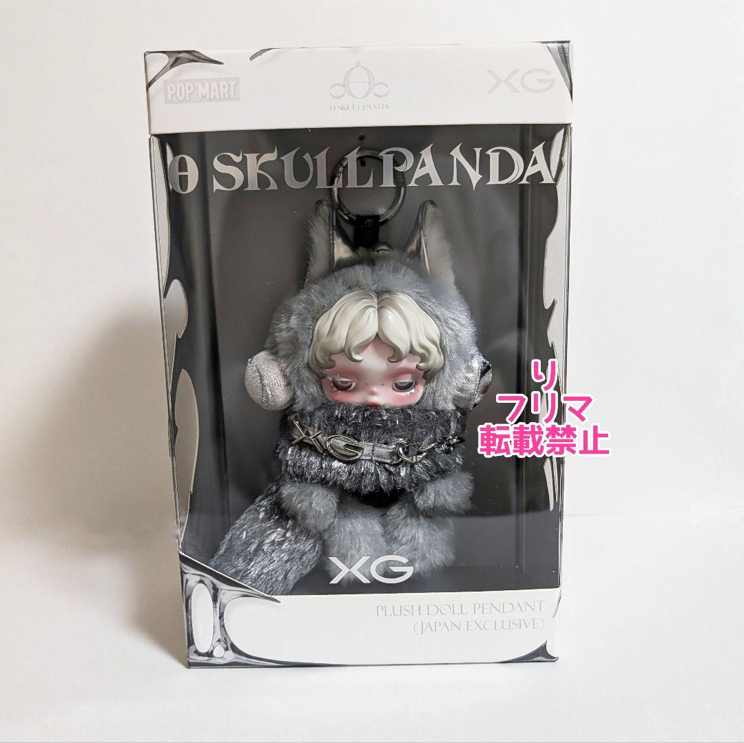 SKULLPANDA スカルパンダ XG マイメロディ ぬいぐるみペンダント