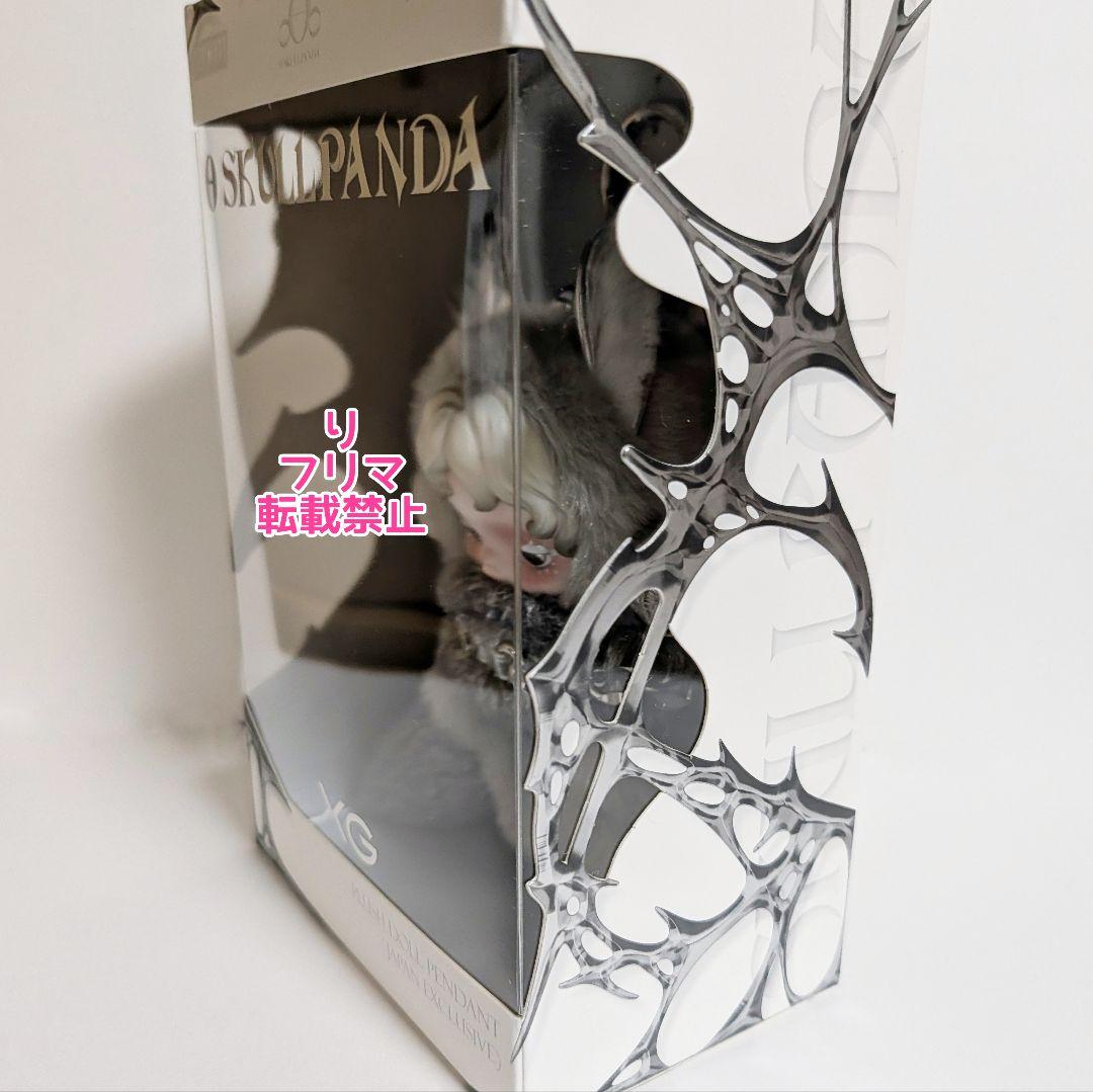 SKULLPANDA スカルパンダ XG マイメロディ ぬいぐるみペンダント