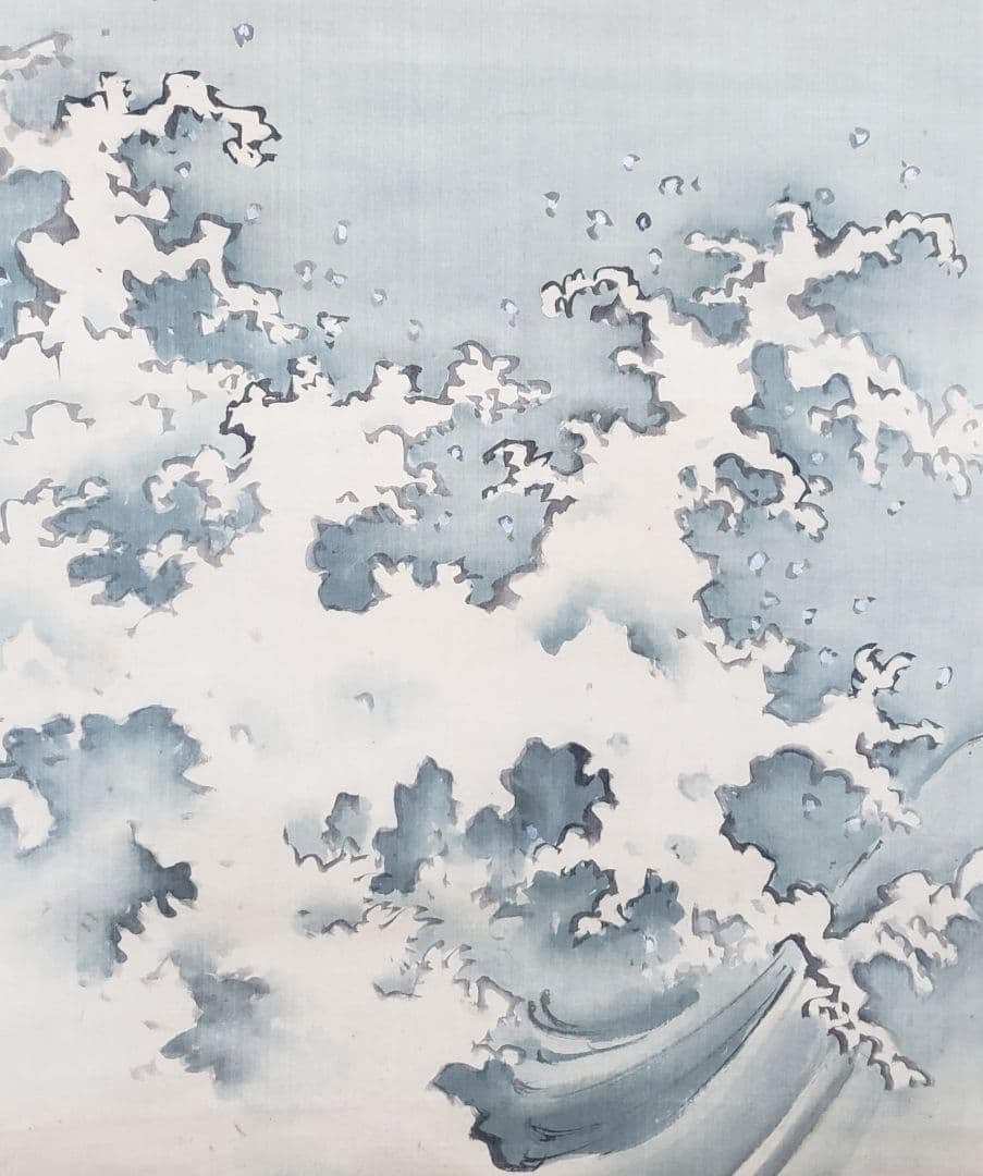 【日の出に荒波図】岸連山 978 旭日 正月　掛け軸　肉筆