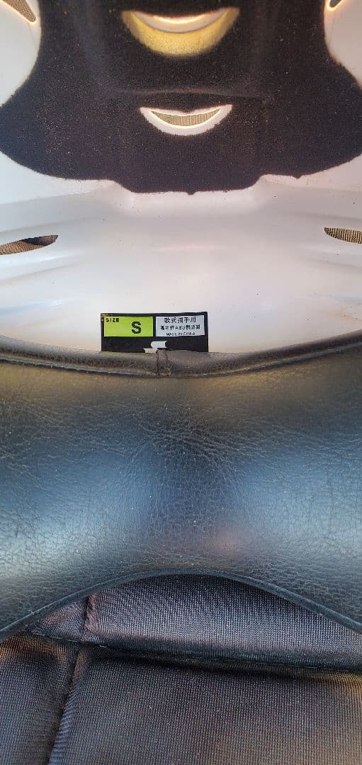 【少年軟式用】キャッチャー防具