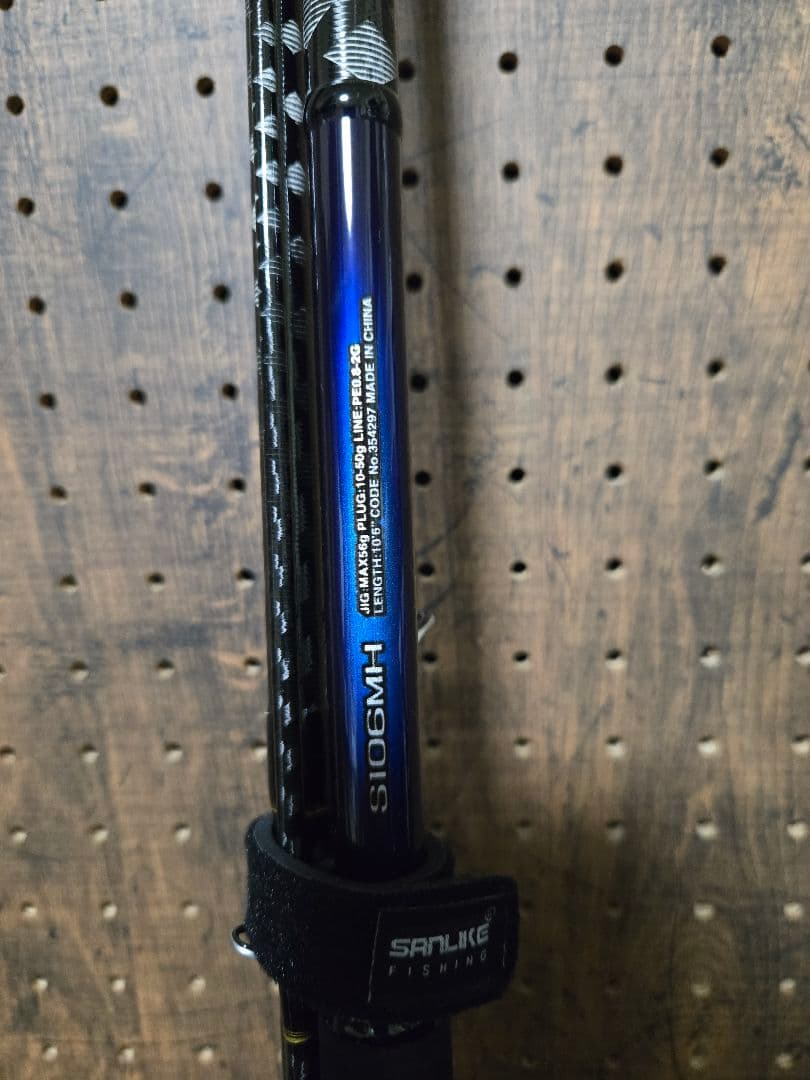 ロッド SHIMANO 22 NESSA BB S106MH