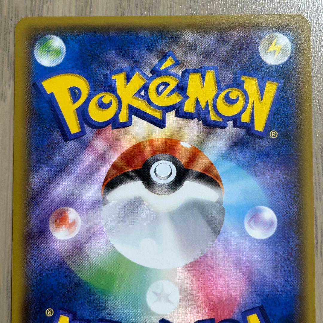 【値下げ中！】ピカチュウ(242/SM-P) プロモ 2018