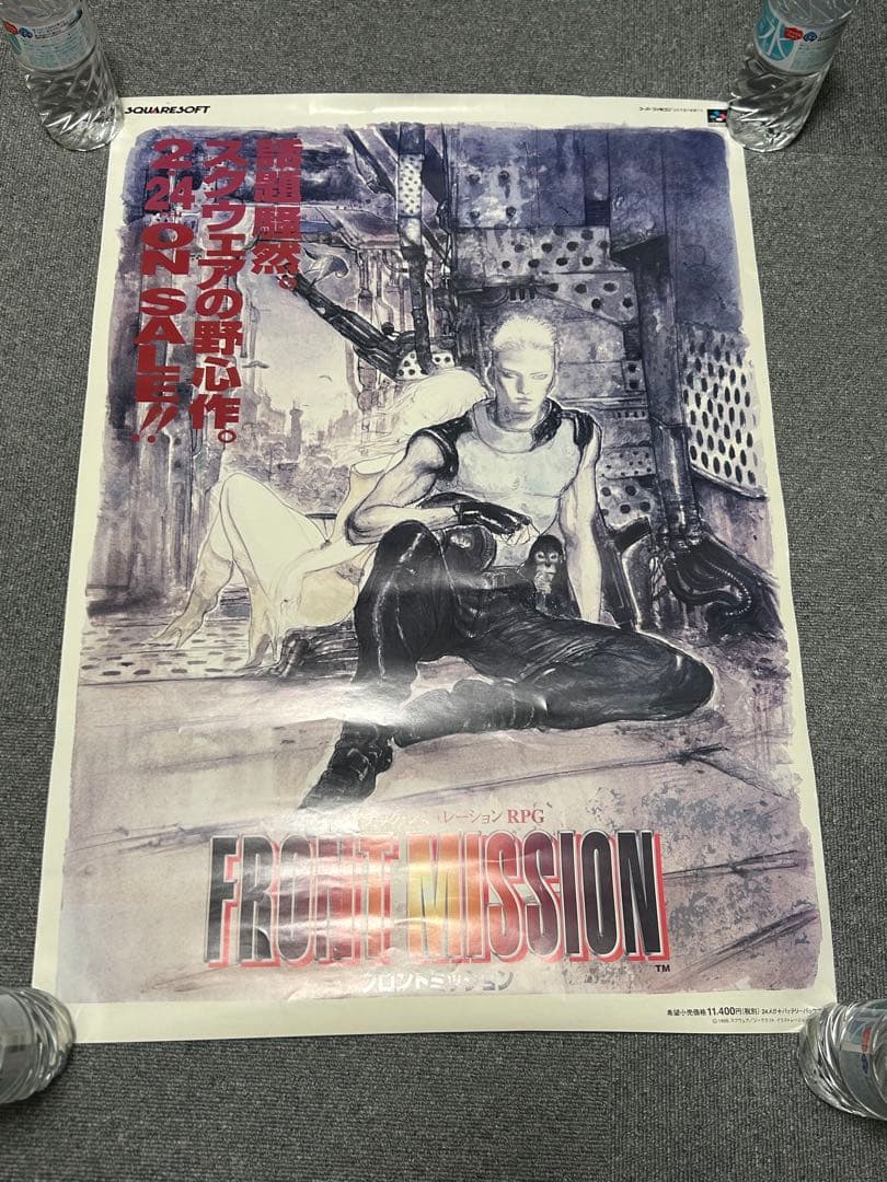 【希少】フロントミッション 販促ポスター