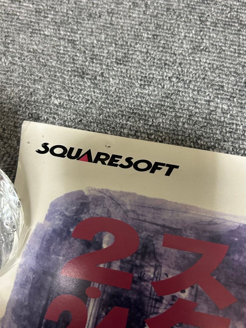 【希少】フロントミッション 販促ポスター