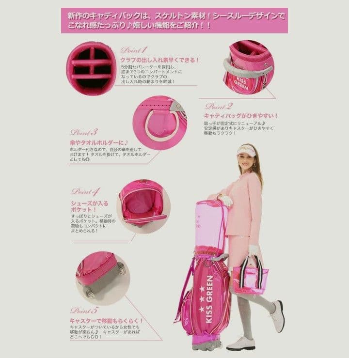 ゴルフバック　可愛い　ハートネームプレート