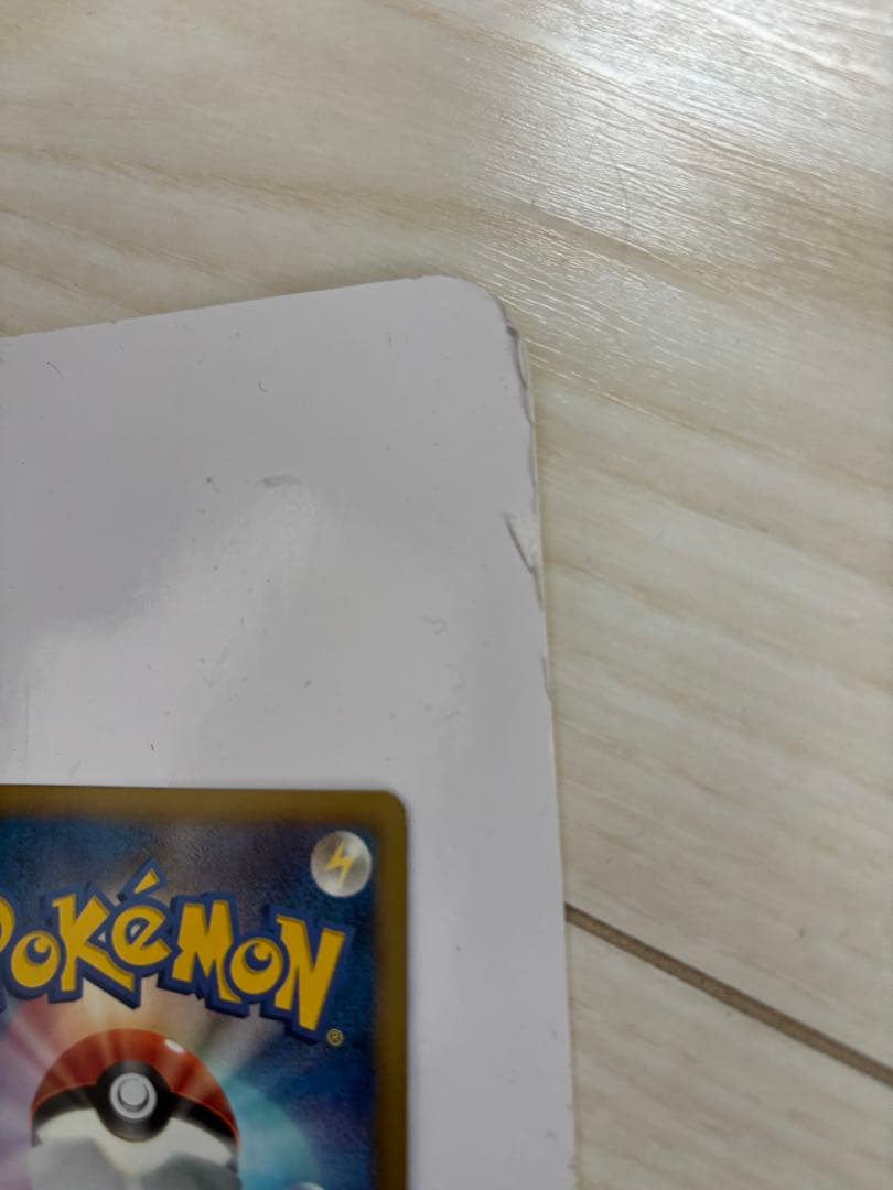 ミューツー　EX ポケカ　レア