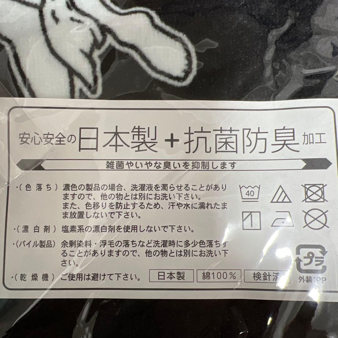 MCワークス タオル　スプールカバー