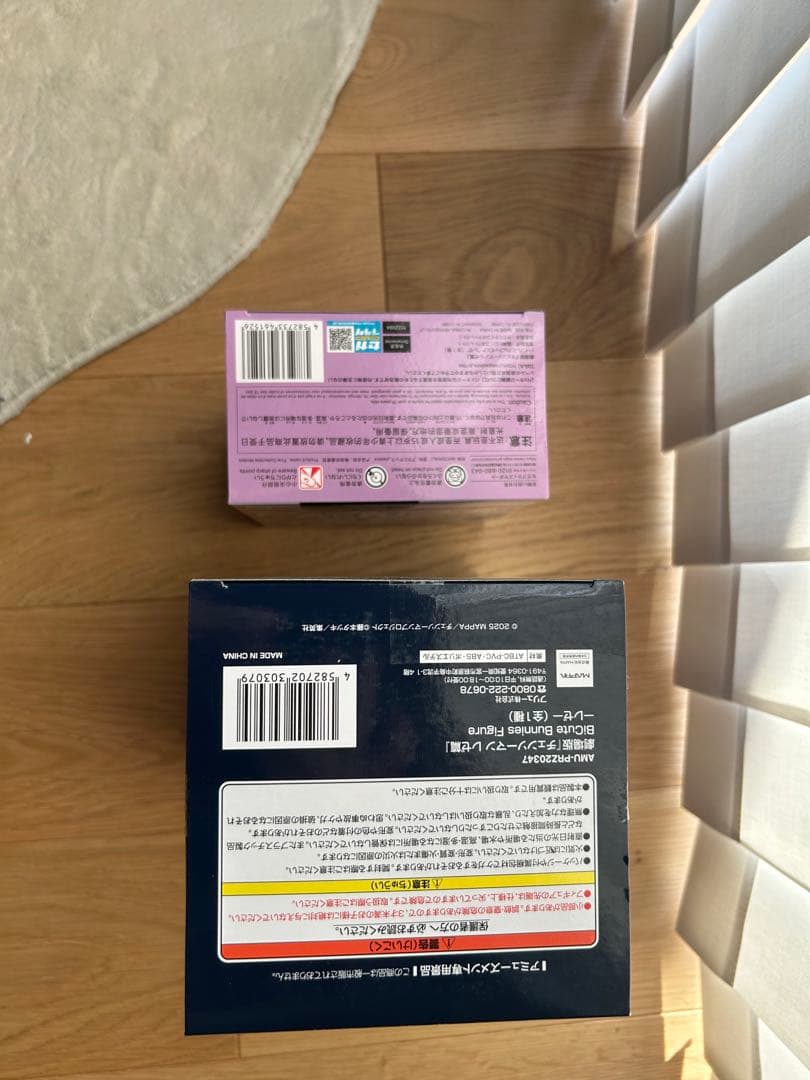 チェンソーマン レゼ フィギュア2体セット BiCute FuRyu SEGA