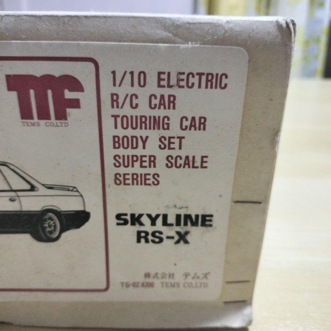 ハ*テ様 スカイラインRS-Xスペアボディセット　株式会社テムズ