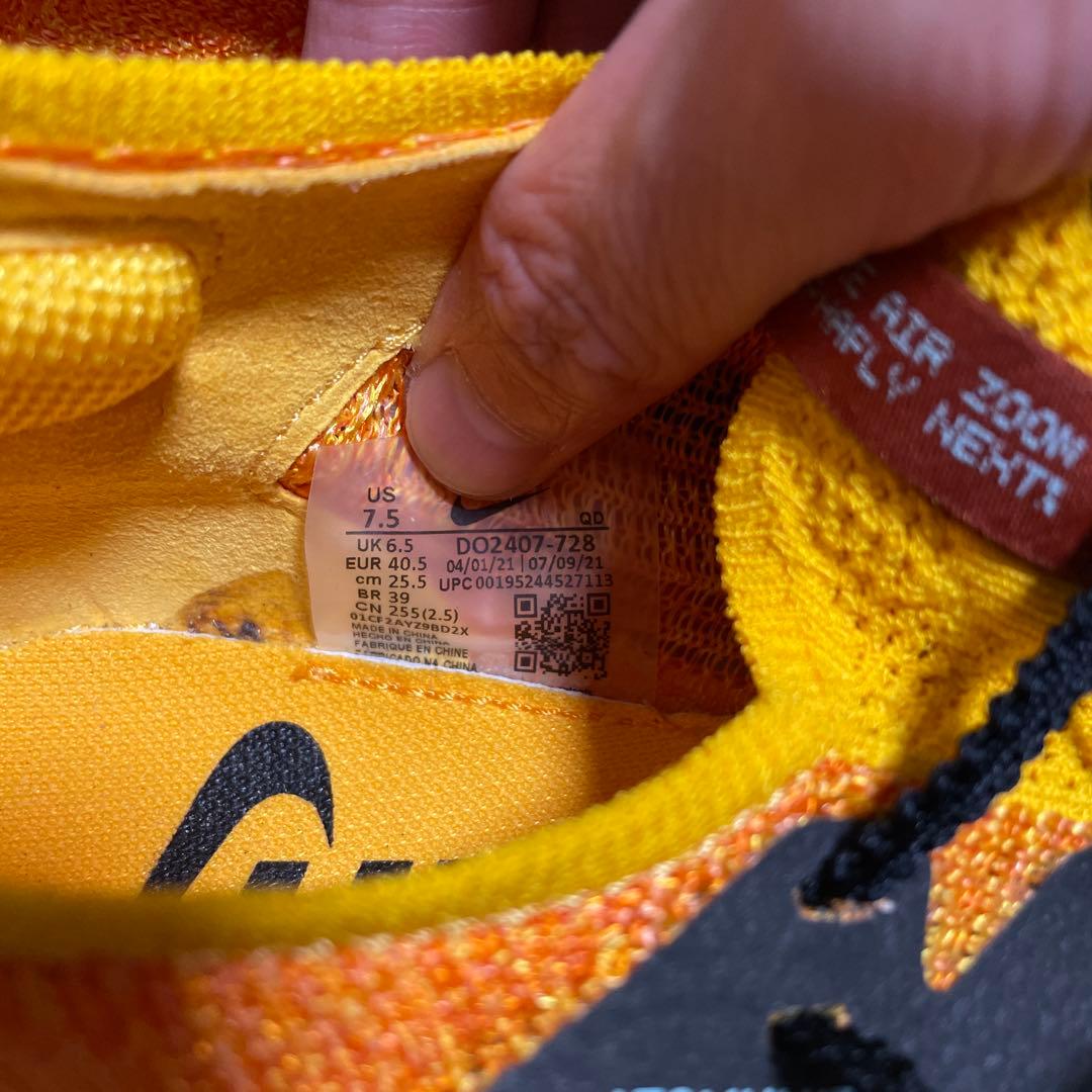 スパイク・シューズ Air Zoom X AlphaFly Next % \"EKIDEN Pack\"