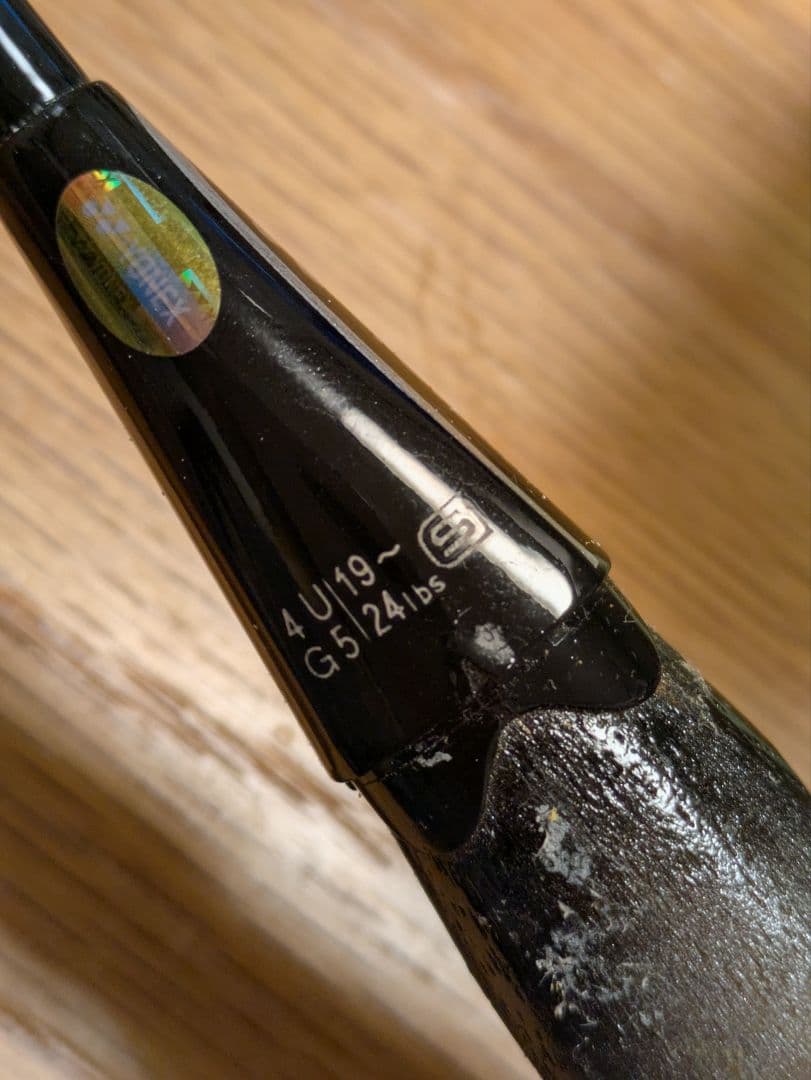 アーマテック900 テクニック