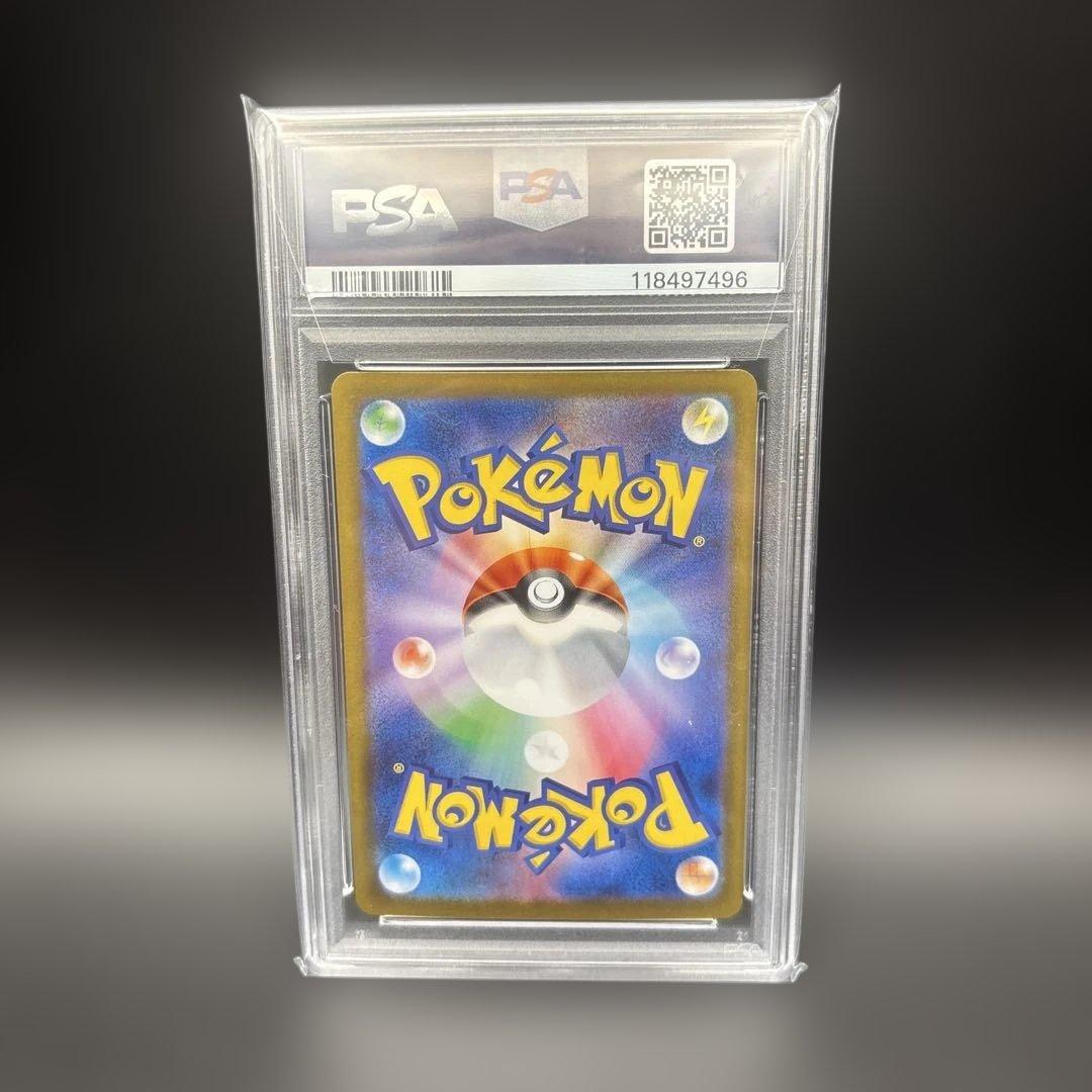 【PSA10】レシラムex/ゼクロムex/キュレムex SAR 3連番セット