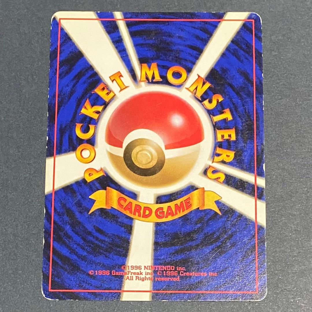 【旧裏】ピカチュウセット　ピチュー　ライチュウ　計5枚