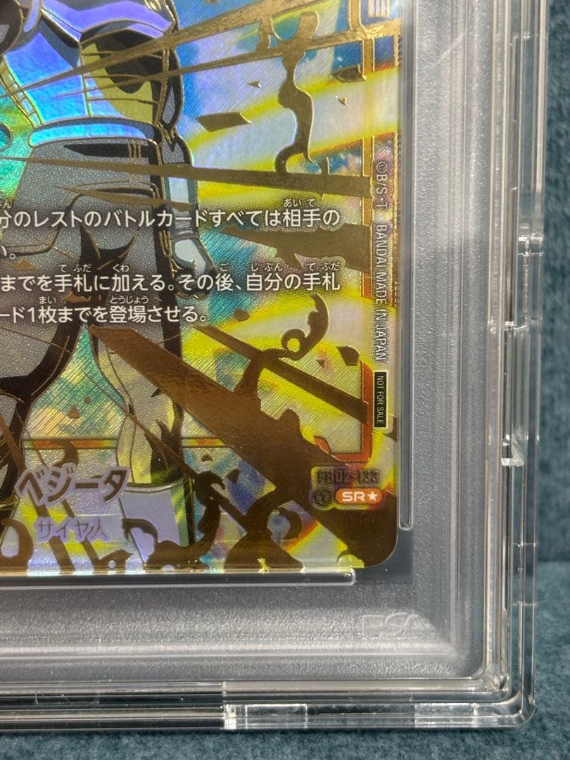 CSベジータ 2024 DBS FSN WORLD JP ベジータ PSA10