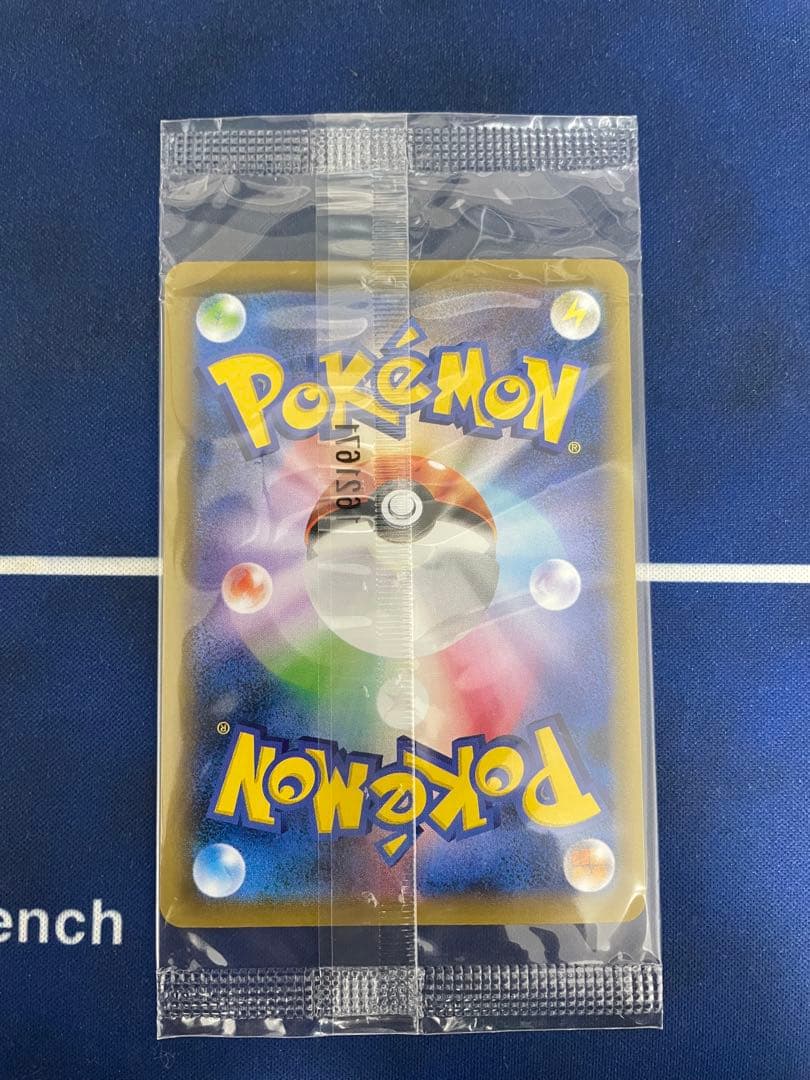 リザードンEX：アートコレクション　（未開封）