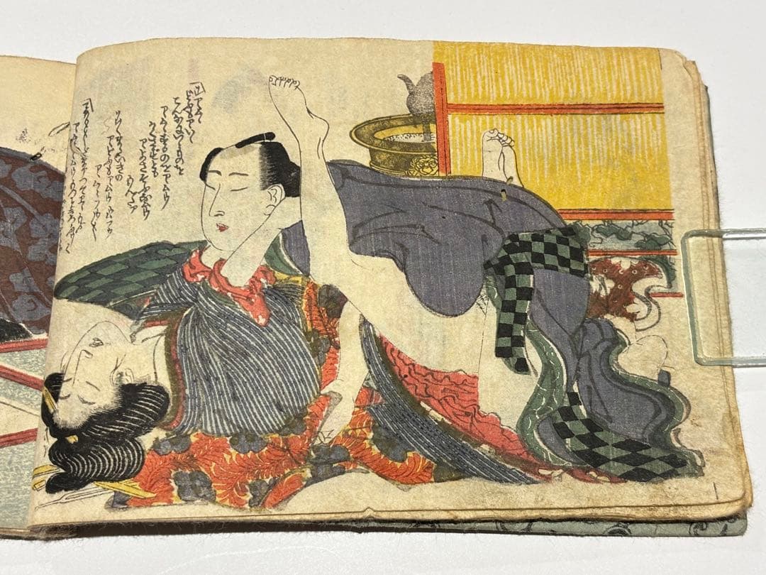 「英泉艶本」木版画 1冊|春画 浮世 和本 わじるし 枕絵