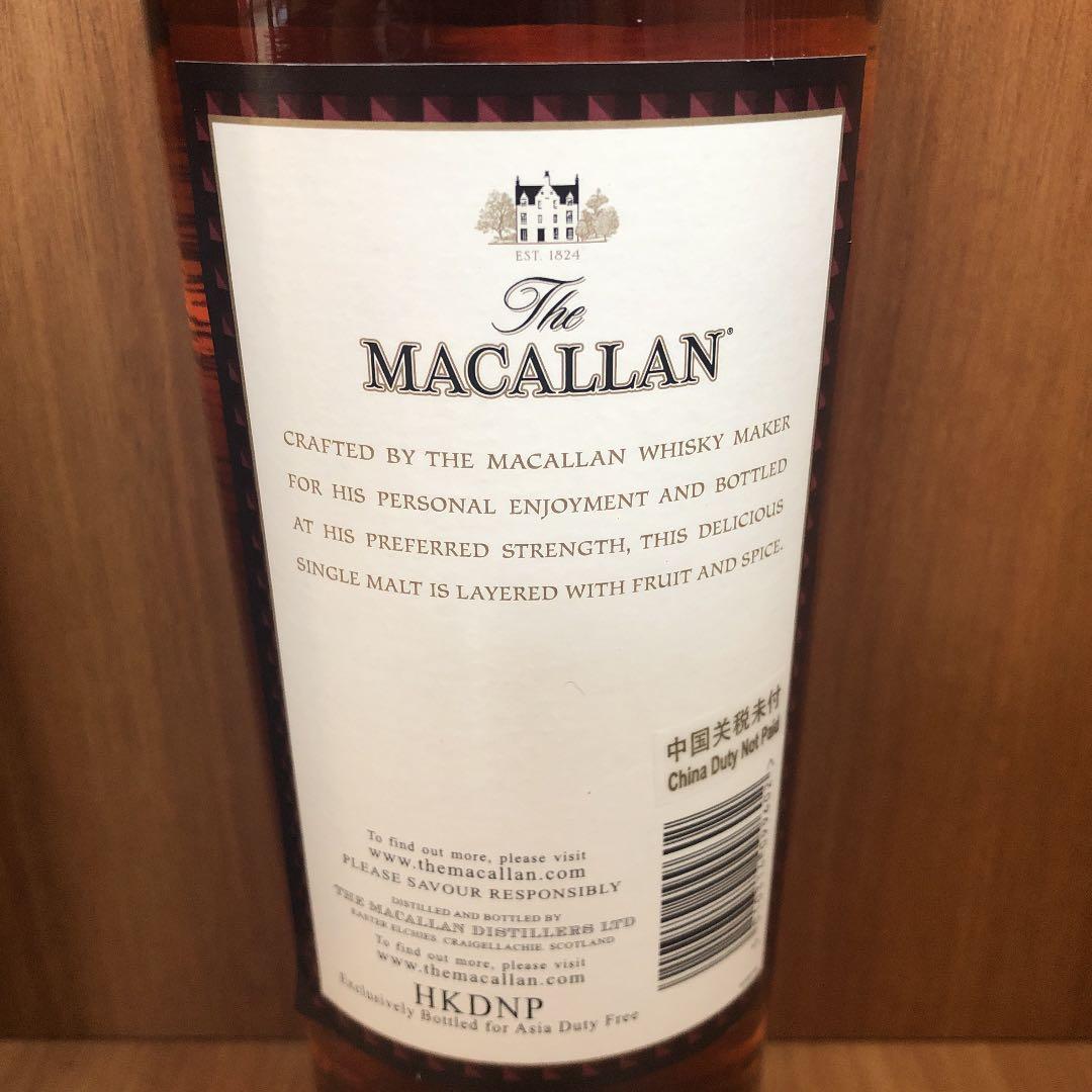 マッカラン 限定Xレイ・コレクション