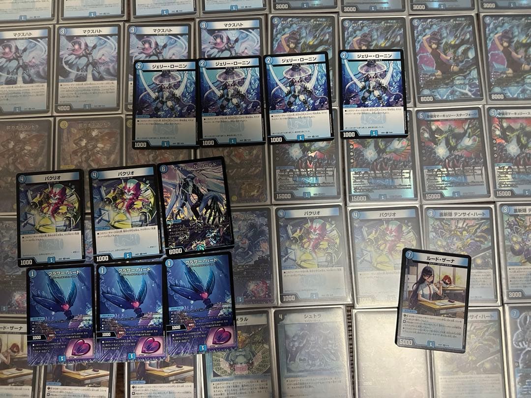 青単サイバー パーツ付き