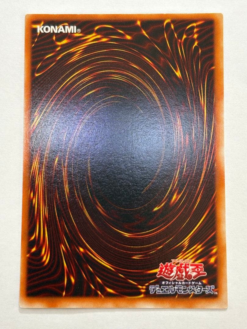 新品みたいです。封印されし者の右腕 スタジオダイス版 初期 ウルトラレア 遊戯王