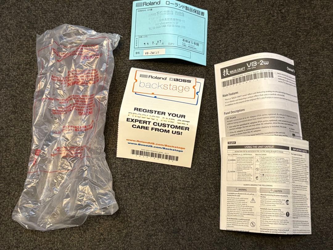BOSS Vibrato VB-2w Waza Craft 日本製
