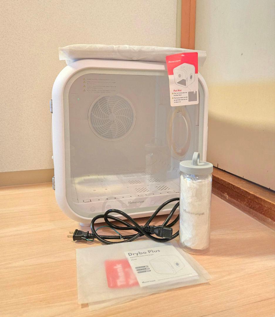 ★runpet ペットドライルーム Drybo Plusドライボプラス★