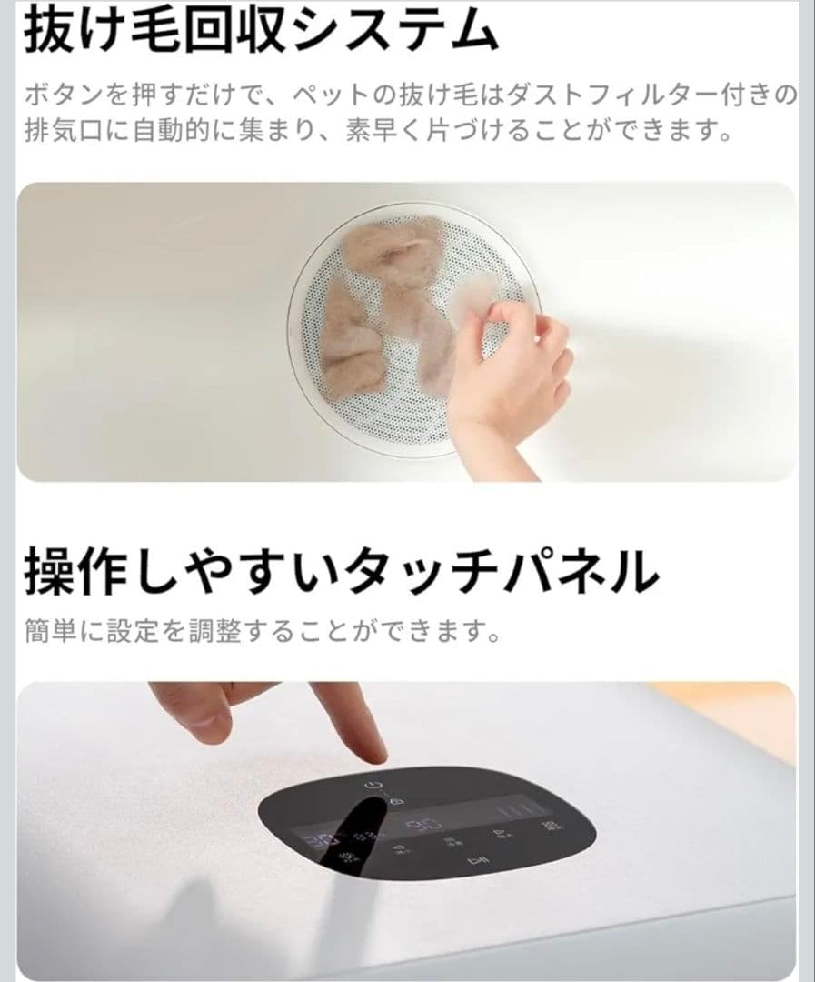 ★runpet ペットドライルーム Drybo Plusドライボプラス★