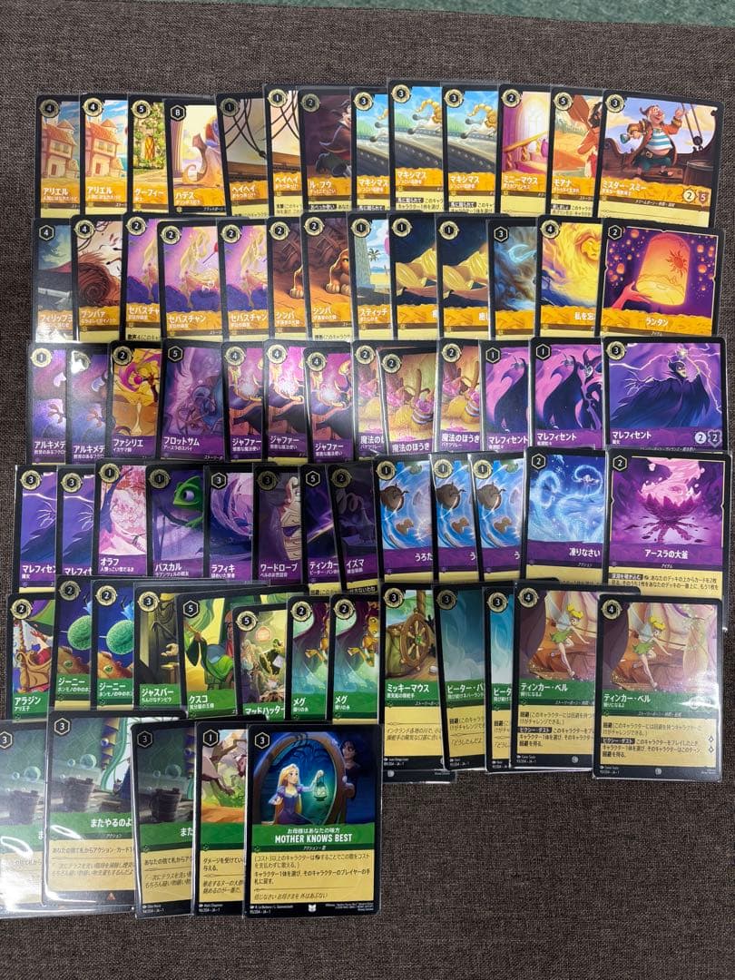 Disney ロルカナ　カードセット