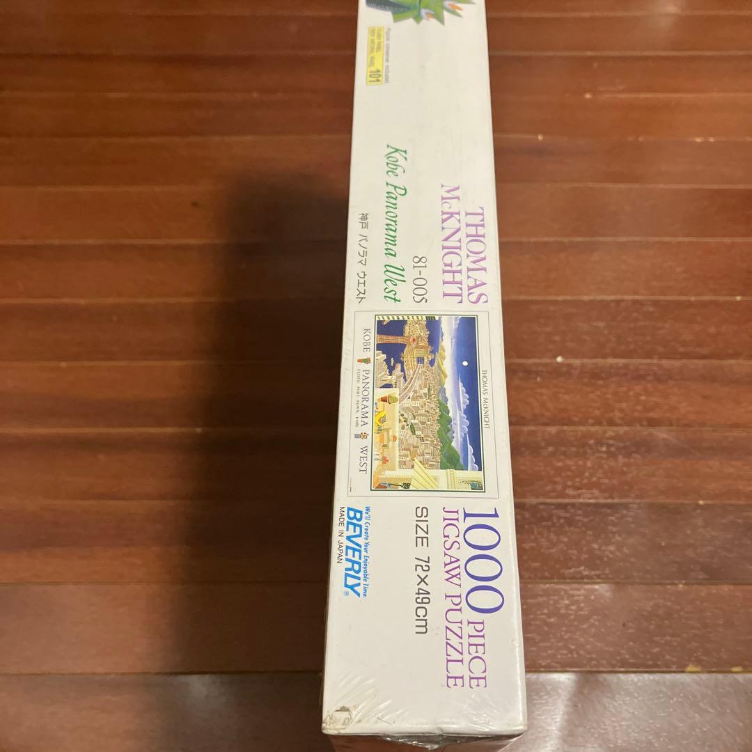 未開封 Thomas McKnight トーマス・マックナイト パズル 神戸