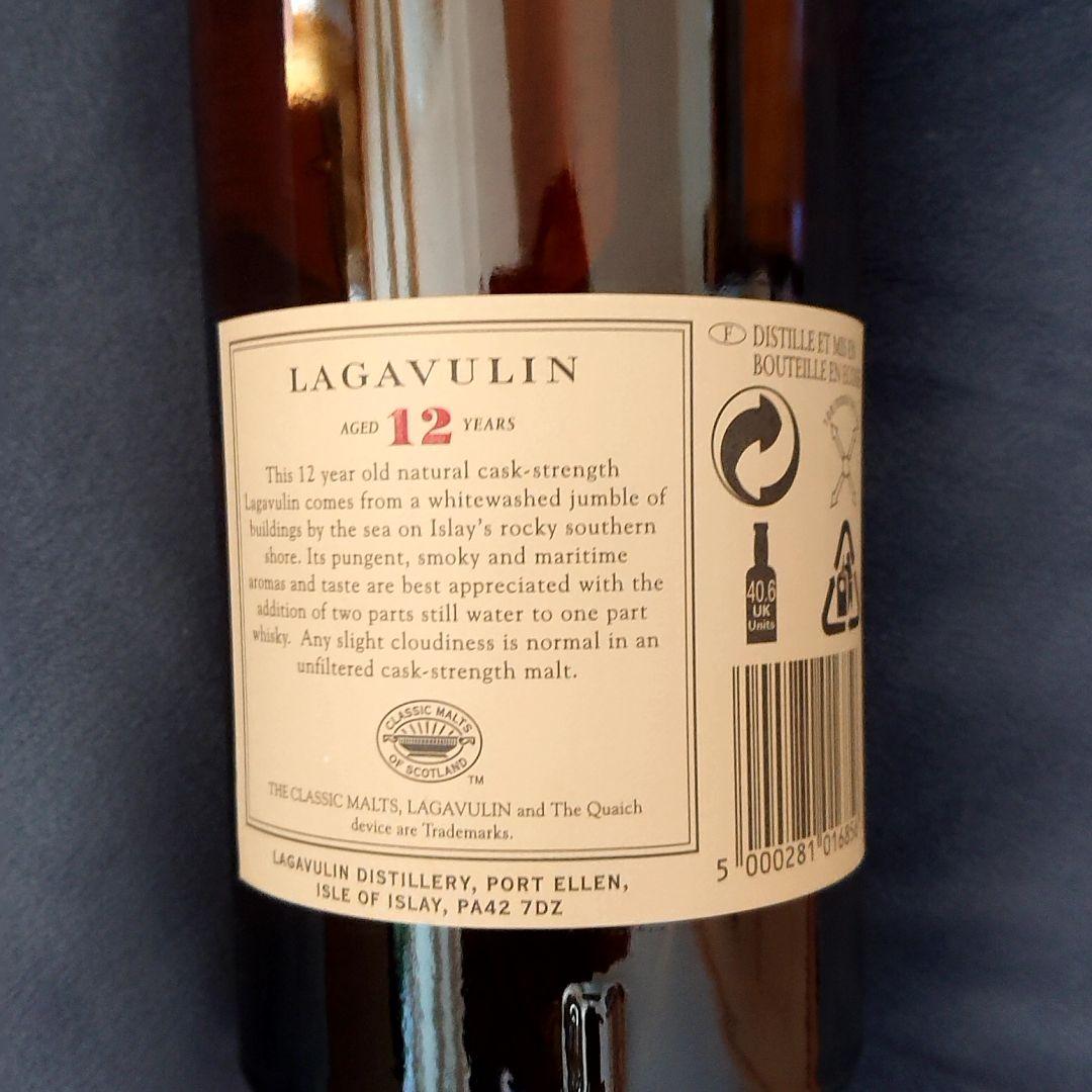 ラガヴーリン 12年 スペシャルリリース CS 2002 ファーストリリース