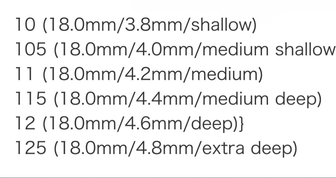 【美品】シュミット11 ホルンマウスピース