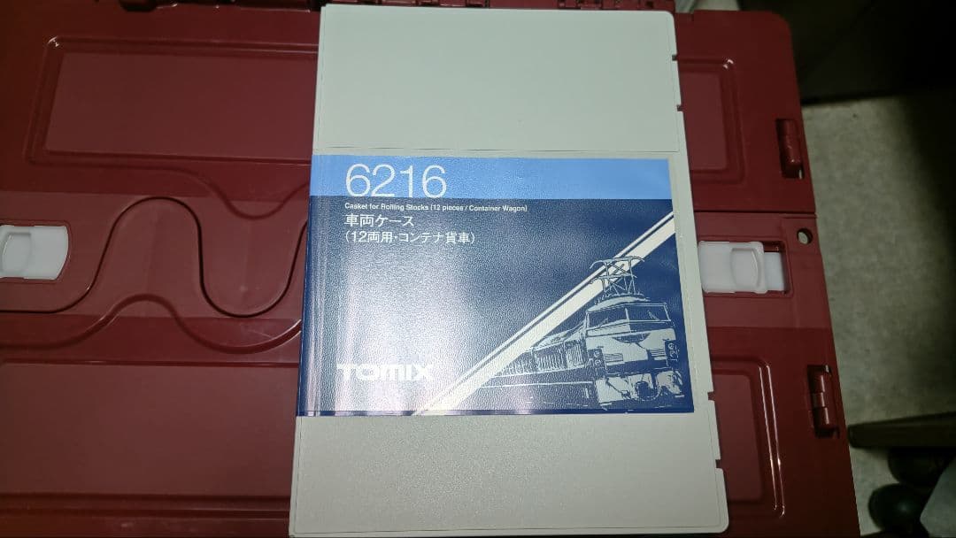 TOMIX Nゲージ コンテナー貨物満載 12両