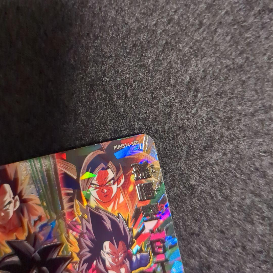 ドラゴンボールヒーローズ PUMS14-SEC 孫悟空：GT↔ベジータ：GT