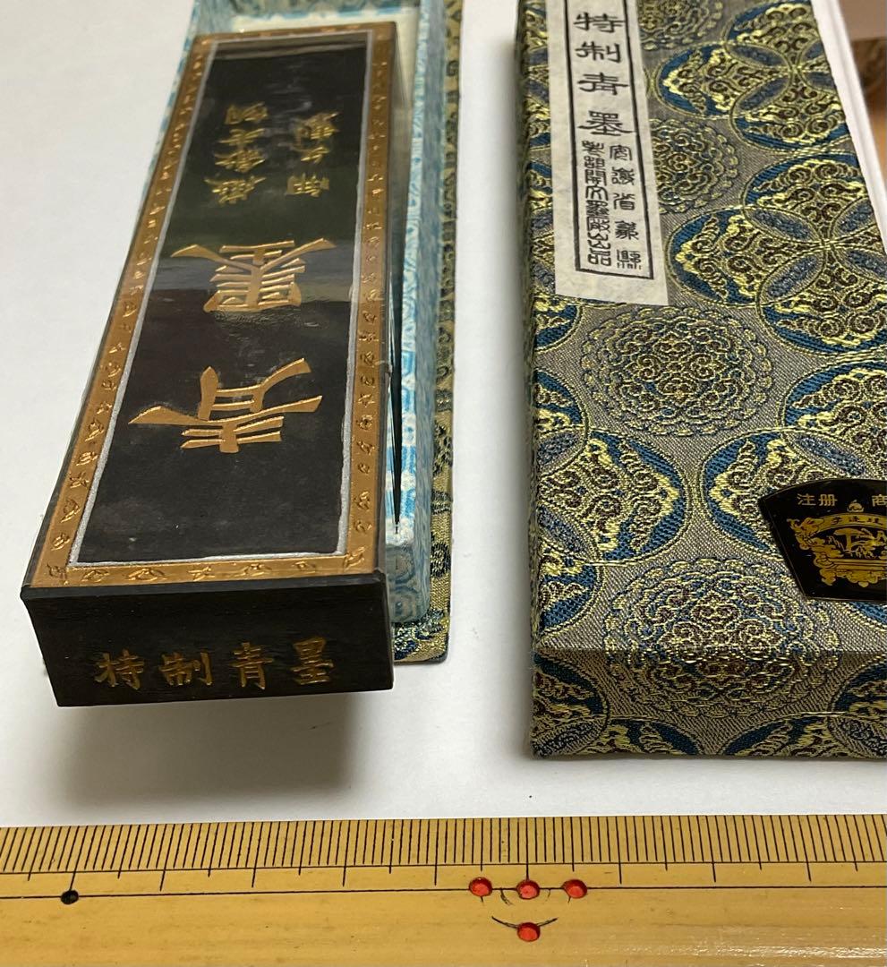 中國古墨ꕤ特制青墨ꕤ 薇歙老胡開文製 ꕤ未使用ꕤ95