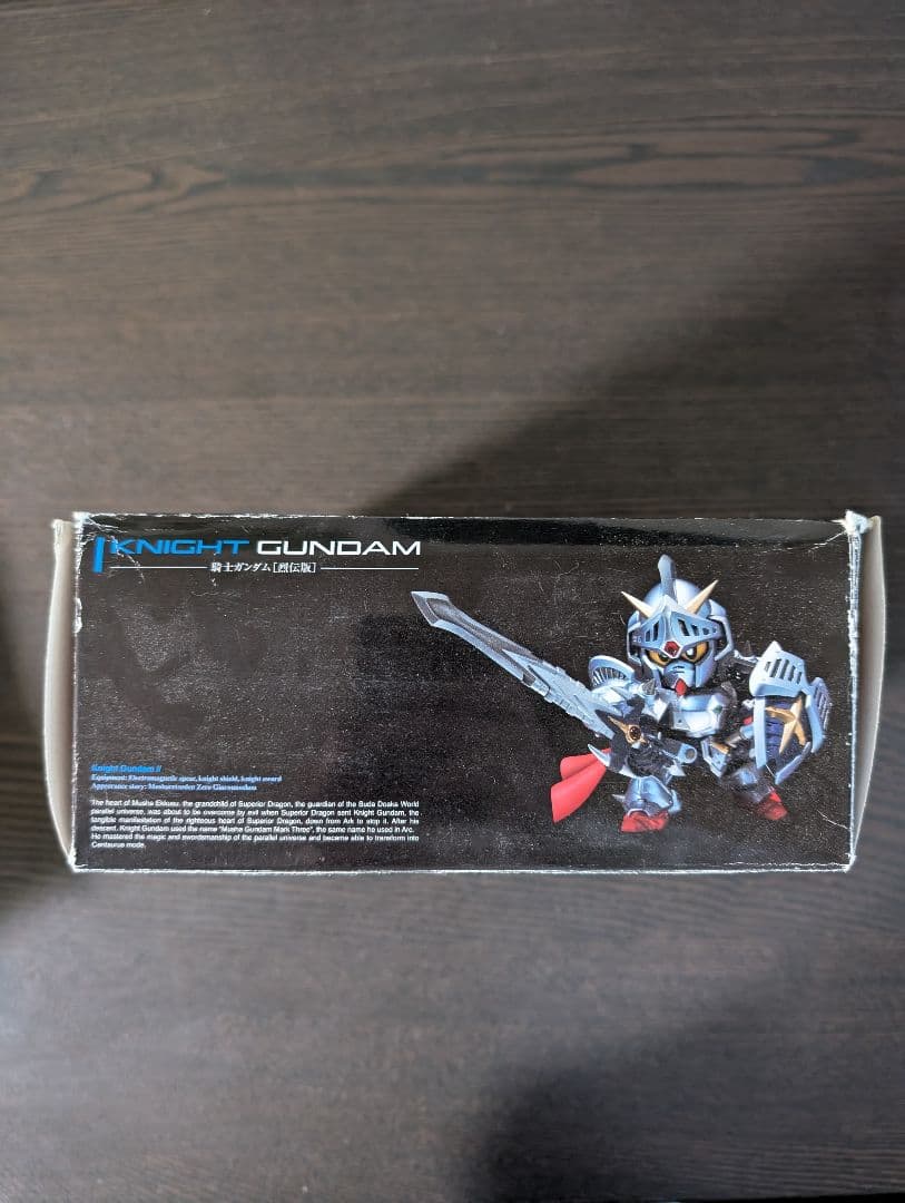 SDX ナイトガンダム　烈伝版