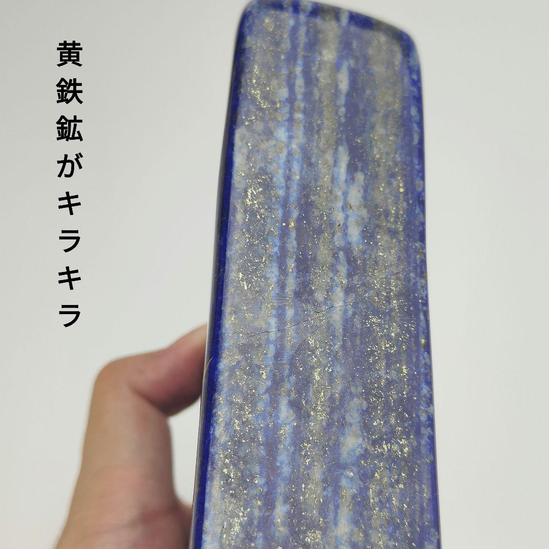 13.青金観音菩薩　伝統工芸蒔絵　風水　開運画　ラピスラズリ　原石　観音様　磨石