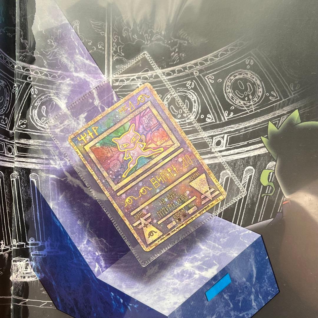 古代ミュウ後期修正版　ルギア爆誕