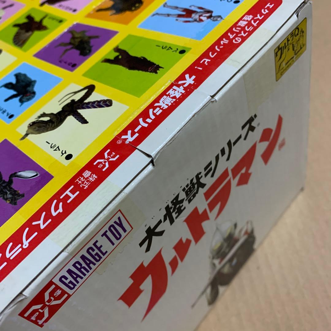 大怪獣シリーズ ウルトラマン M78 星雲人 Bタイプ　限定版