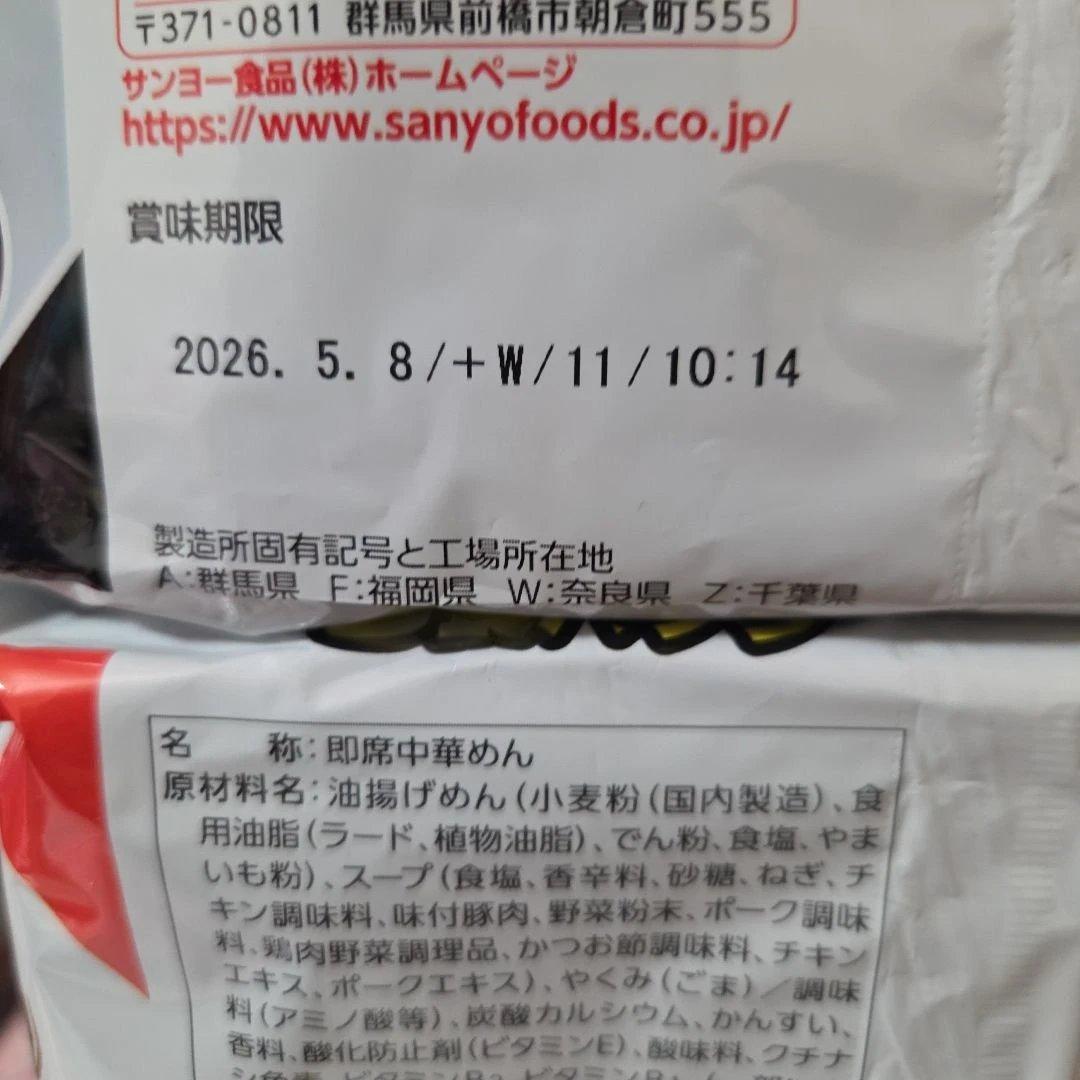 アミューズメント景品　20点セット