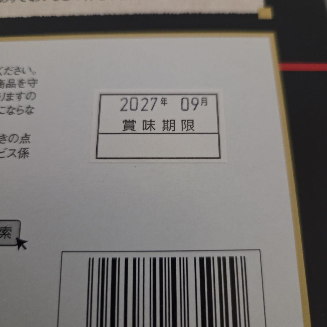 アミューズメント景品　20点セット