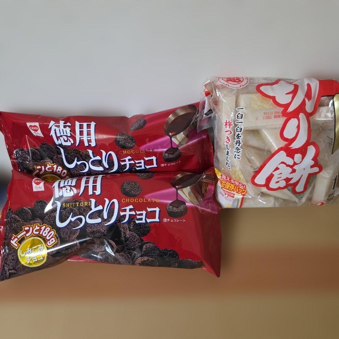 アミューズメント景品　20点セット