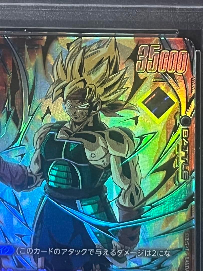 最終値下げ PSA10 チャンピオンシップ バーダック csバーダック