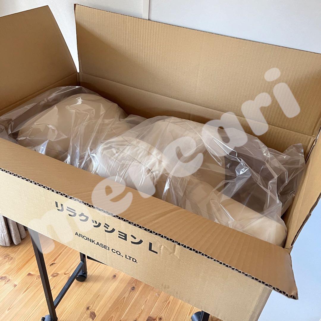 試乗のみ 美品 OneAid リラクッション L ベージュ 中型〜大型犬